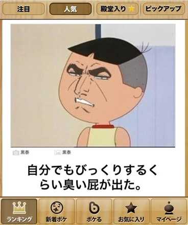 コメント画像