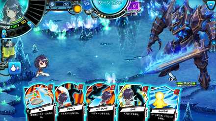 ホウカル バトル