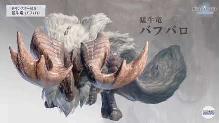 猛牛竜バフバロ