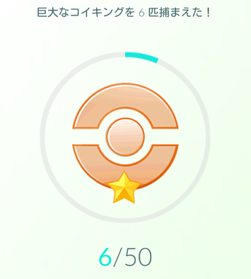 ポケモンgo サイズ 重さ 高さ の意味と強さとの関係性を解説 ゲームエイト