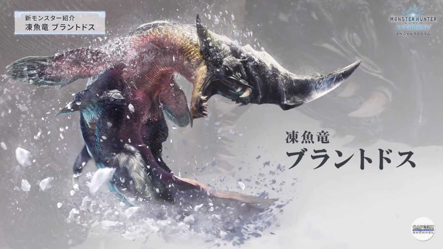 Mhwアイスボーン 凍魚竜の特上ヒレの効率的な入手方法 モンハンワールド ゲームエイト