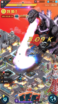 ゴジラ 登場キャラ