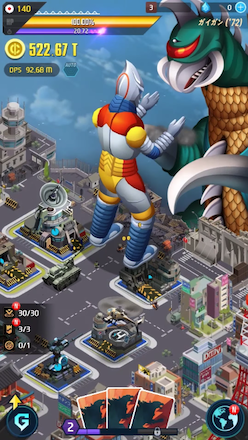 ゴジラ 怪獣召喚