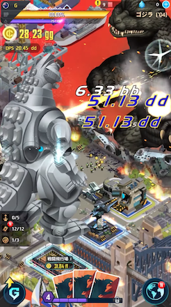 ゴジラ メカゴジラ