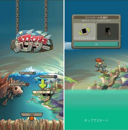 19 05 12 超厳選 Game8編集部が選ぶ今週のおすすめゲーム３選 今週は 闇の料理王 モブフィッシュハンター Wild Tamer の3本 ゲームエイト