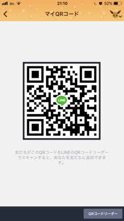 コメント画像