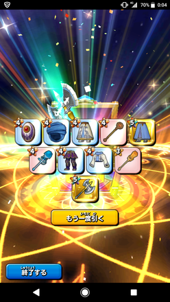 10連ガチャ結果の画像