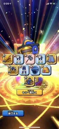 10連ガチャ結果の画像