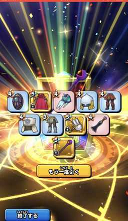 10連ガチャ結果の画像