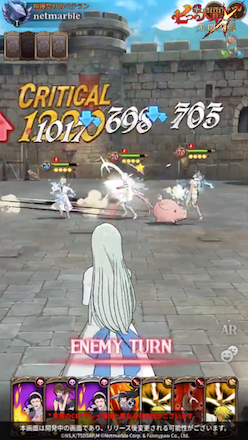 グラクロ 親善試合