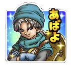 テリーのスタンプの画像