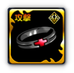 ビザーリング・攻の画像