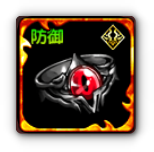 デスドラゴンリング・防の画像