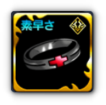 ビザーリング・早の画像