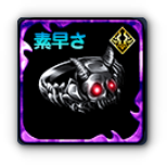 ダークリング・早の画像