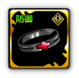 ビザーリング・防の画像