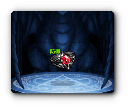デスドラゴンリング・防の画像