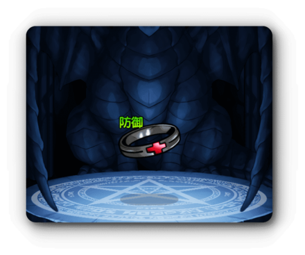 ビザーリング・防の画像