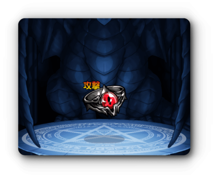 デスドラゴンリング・攻の画像