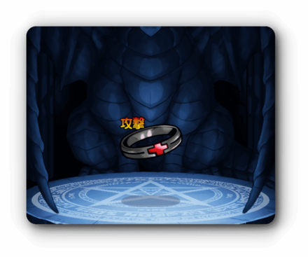 ビザーリング・攻の画像