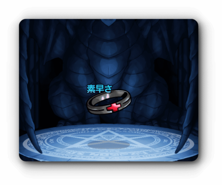 ビザーリング・早の画像