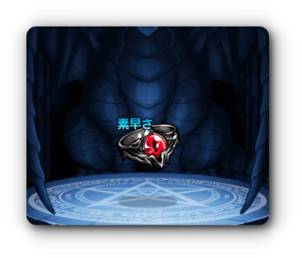 デスドラゴンリング・早の画像