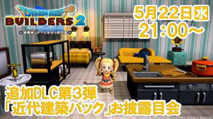 近代建築パック