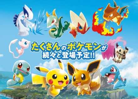 ポケスク 登場ポケモン
