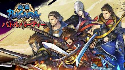 19 05 16 戦国basara バトルパーティー 出演声優によるメッセージを日替わり公開 第1弾は伊達政宗役 中井和哉さんのメッセージを公開 ゲームエイト