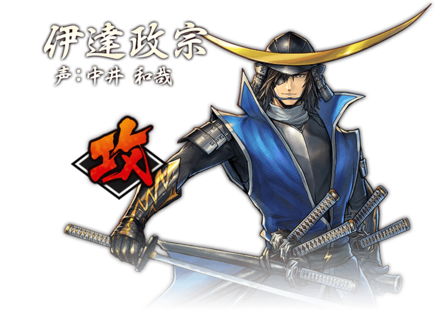 バトパ 伊達政宗