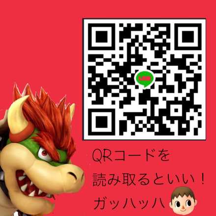 スマブラsp グループ募集掲示板 Lineなど スマブラスイッチ ゲームエイト