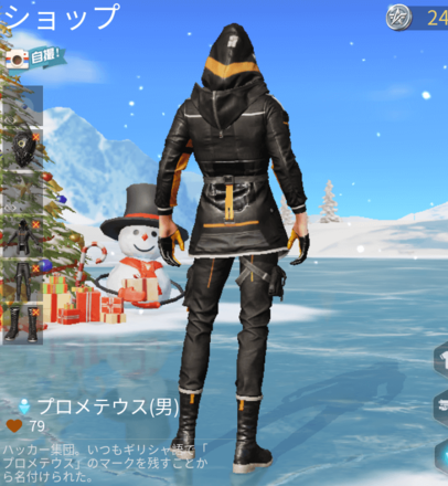 プロメテウス画像