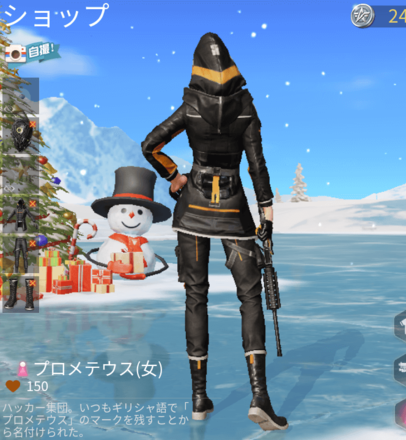 プロメテウス画像