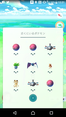 ポケモンgo 広島県のポケスポ報告掲示板 ゲームエイト