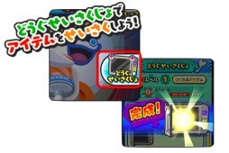 ぷにぷに どうぐせいさくじょの解説と使い方 ゲームエイト
