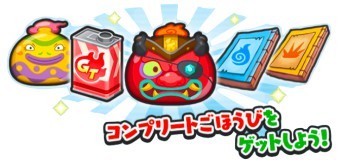 ぷにぷに どうぐせいさくじょの解説と使い方 ゲームエイト