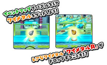 ぷにぷに どうぐせいさくじょの解説と使い方 ゲームエイト