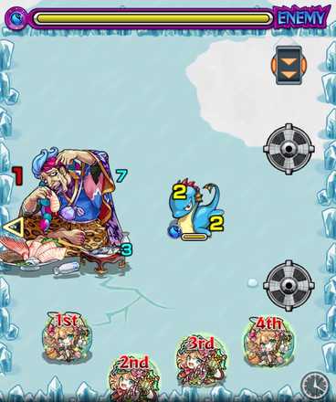 馬加大記 ステージ1