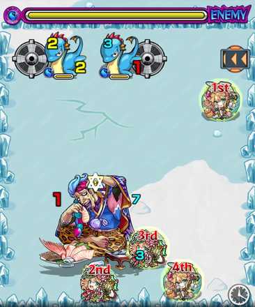 馬加大記 ステージ2