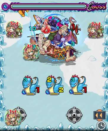 馬加大記 ボス1