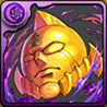 黄金のマスクの評価