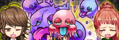 見た目が変わるアバター装備