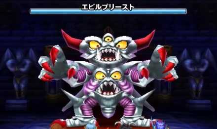 エビルプリーストの画像