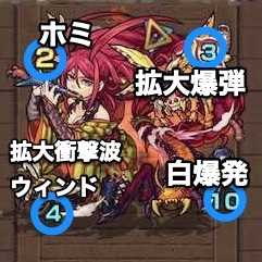 船虫ボス攻撃パターン