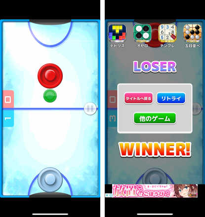 19 05 26 超厳選 Game8編集部が選ぶ今週のおすすめゲーム3選 大反響 消しゴム落とし 隠れん坊 オンライン エアホッケー Real ゲームエイト 19 05 26 超厳選 Game8編集部が選ぶ今週のおすすめゲーム3選 大反響 消しゴム落とし 隠れん坊 オンライン エアホッケー Real ゲームエイト