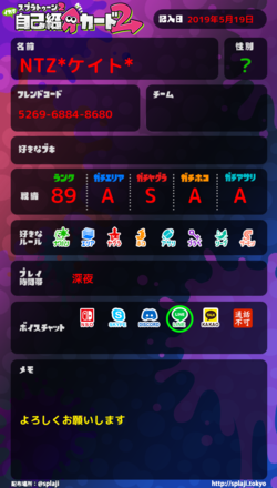 コメント画像