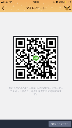 コメント画像