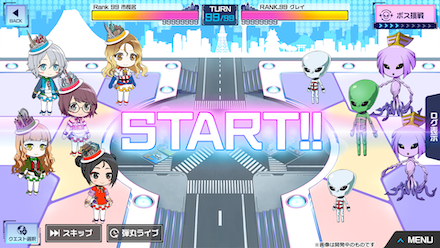 まちむす バトル