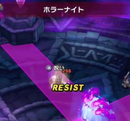 ドラガリ アイリスゴーストの攻略と適正キャラ ヴォイド討伐戦 ドラガリアロスト ゲームエイト