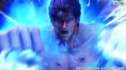 北斗リバイブ 奥義